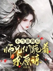 断情结小说全文免费阅读